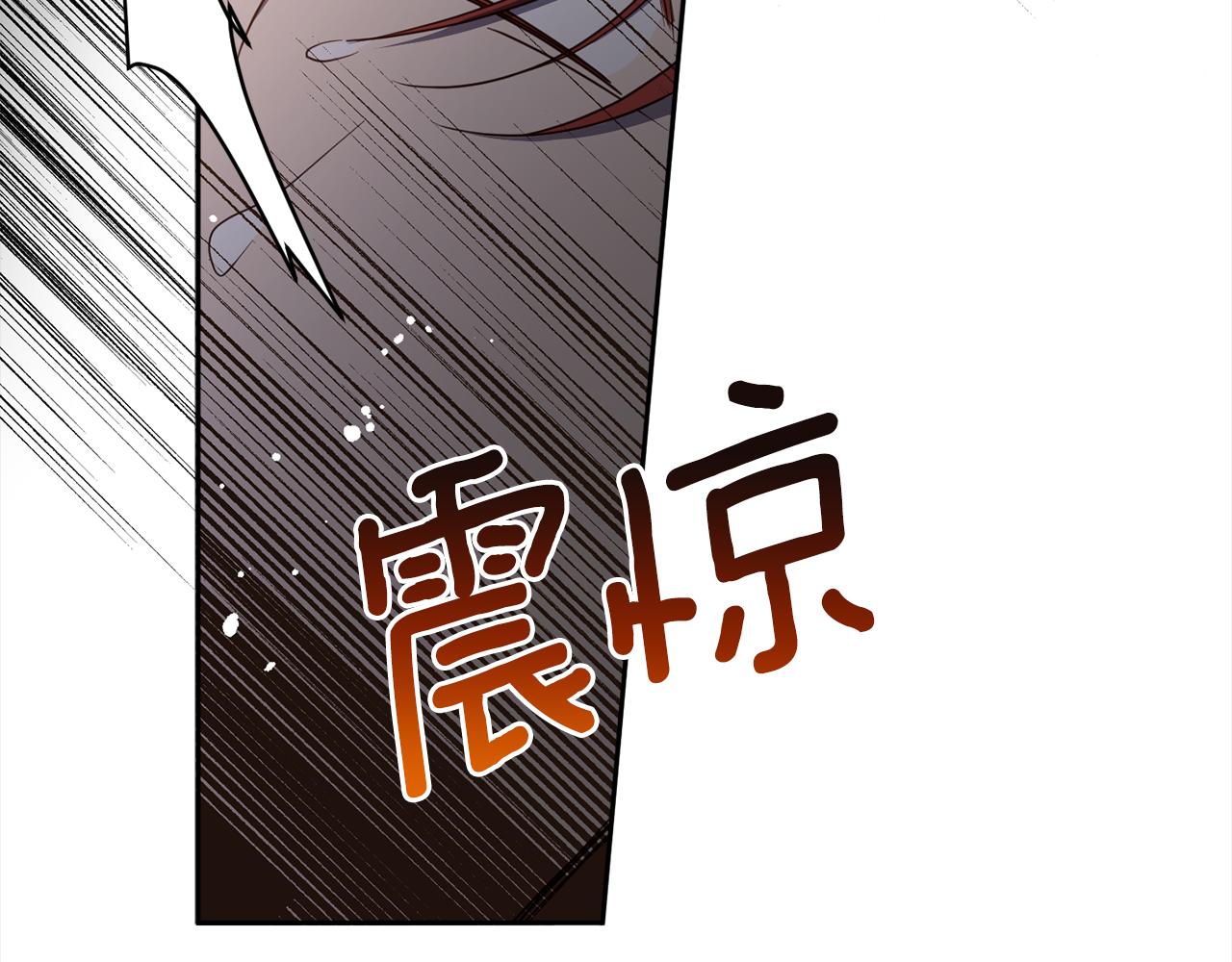 第93话 为什么要道歉96