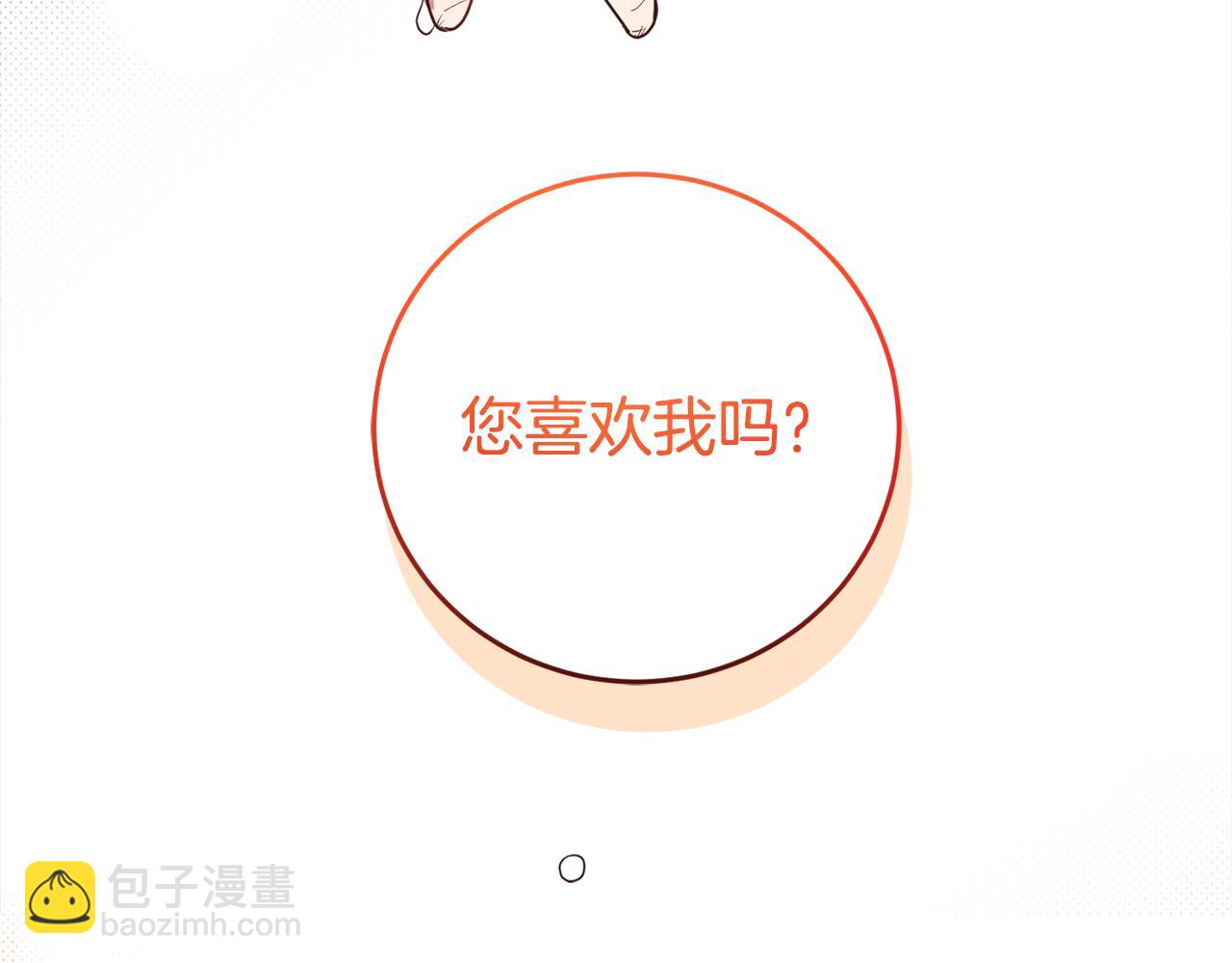 第95话 成为恋人10