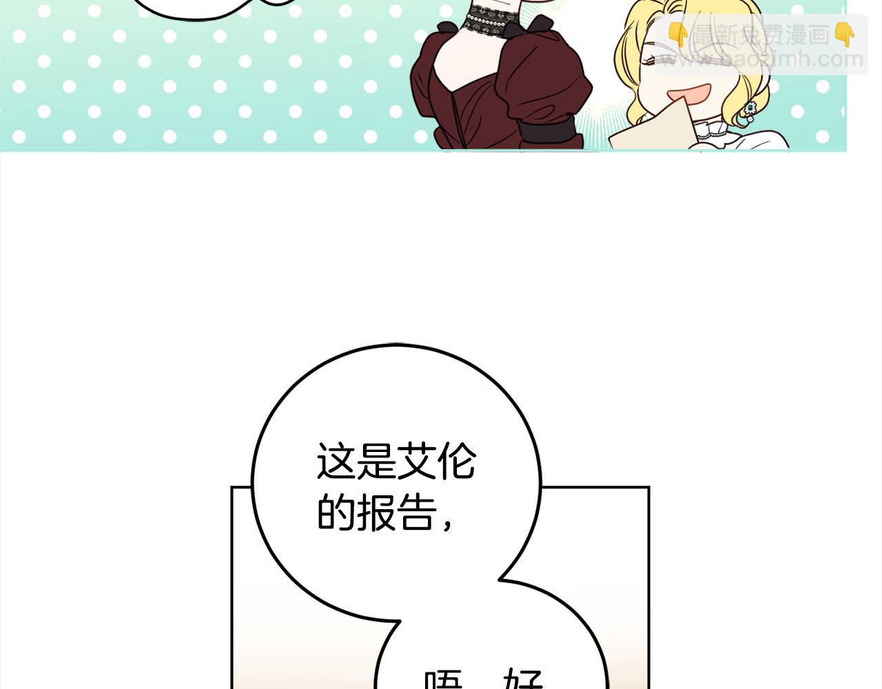 第95话 成为恋人110