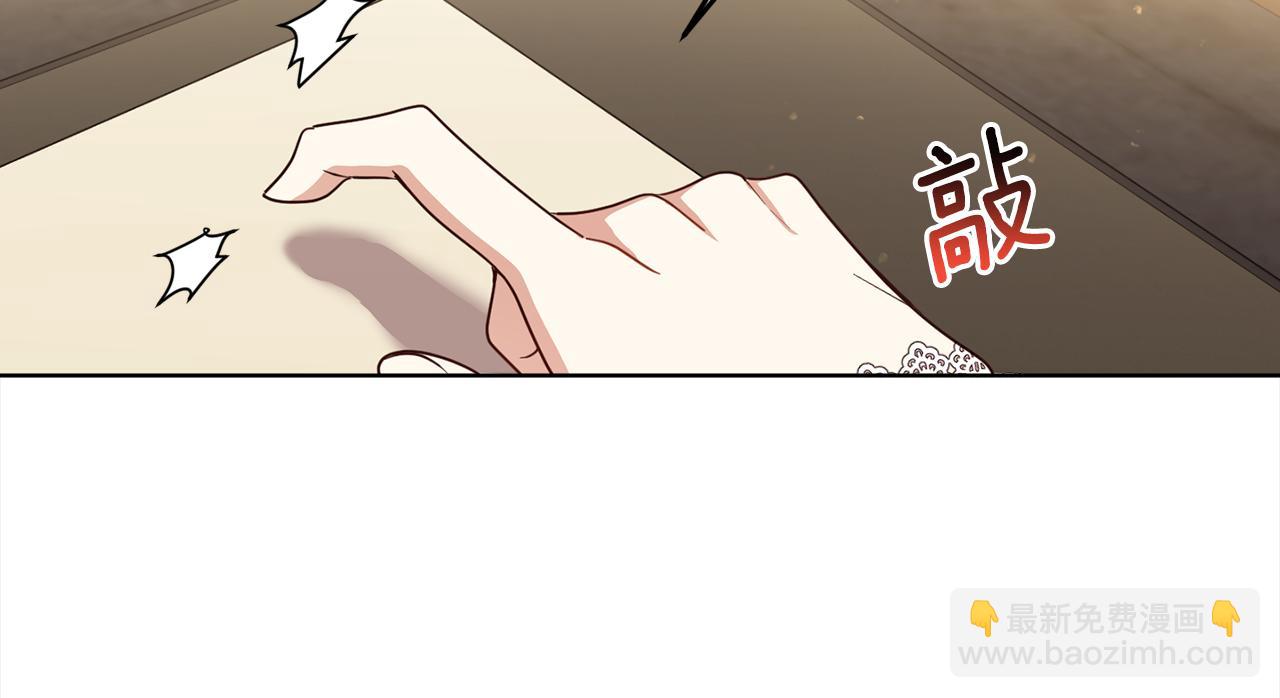 第95话 成为恋人115