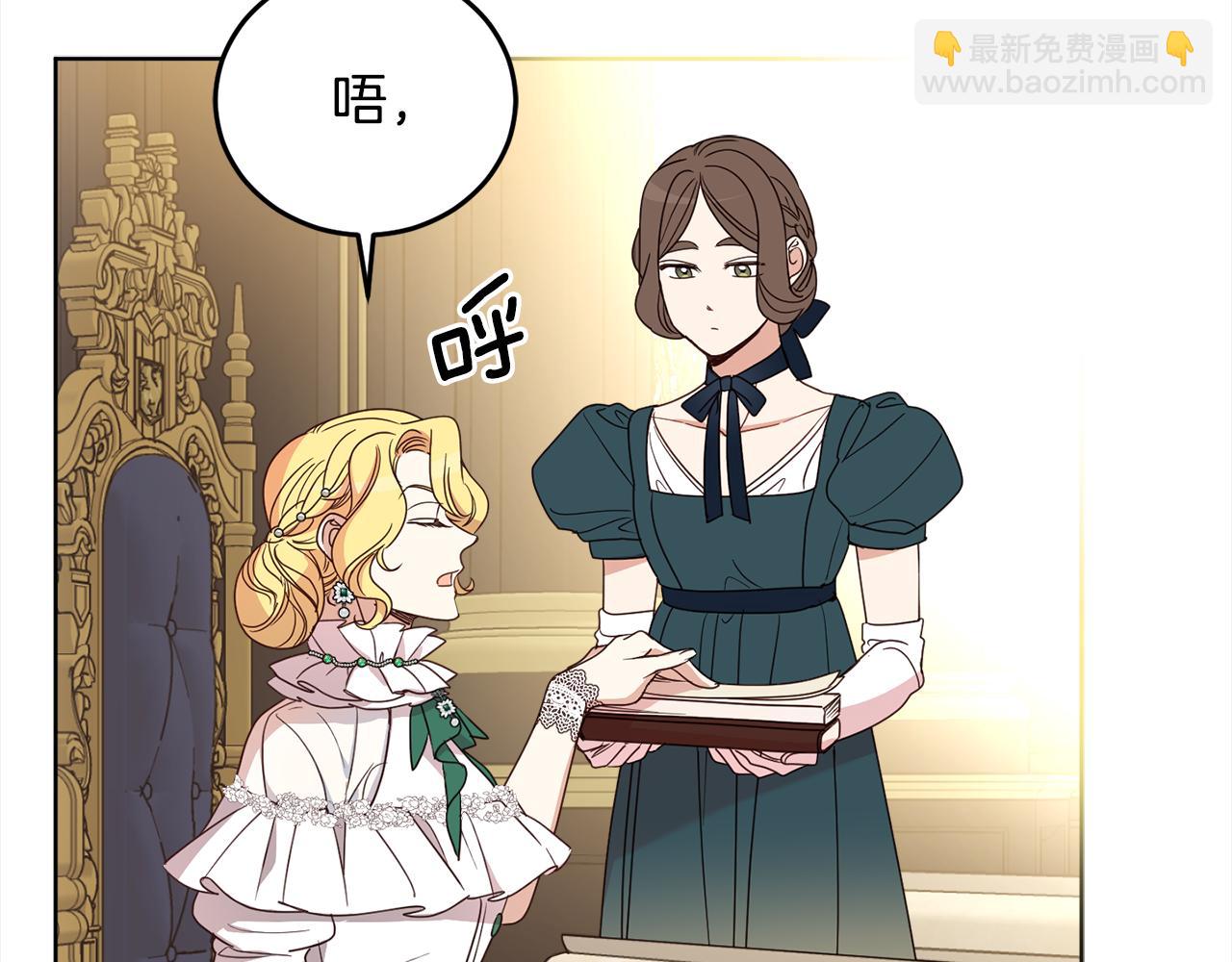 第95话 成为恋人121