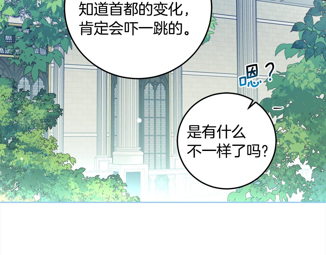 第95话 成为恋人129
