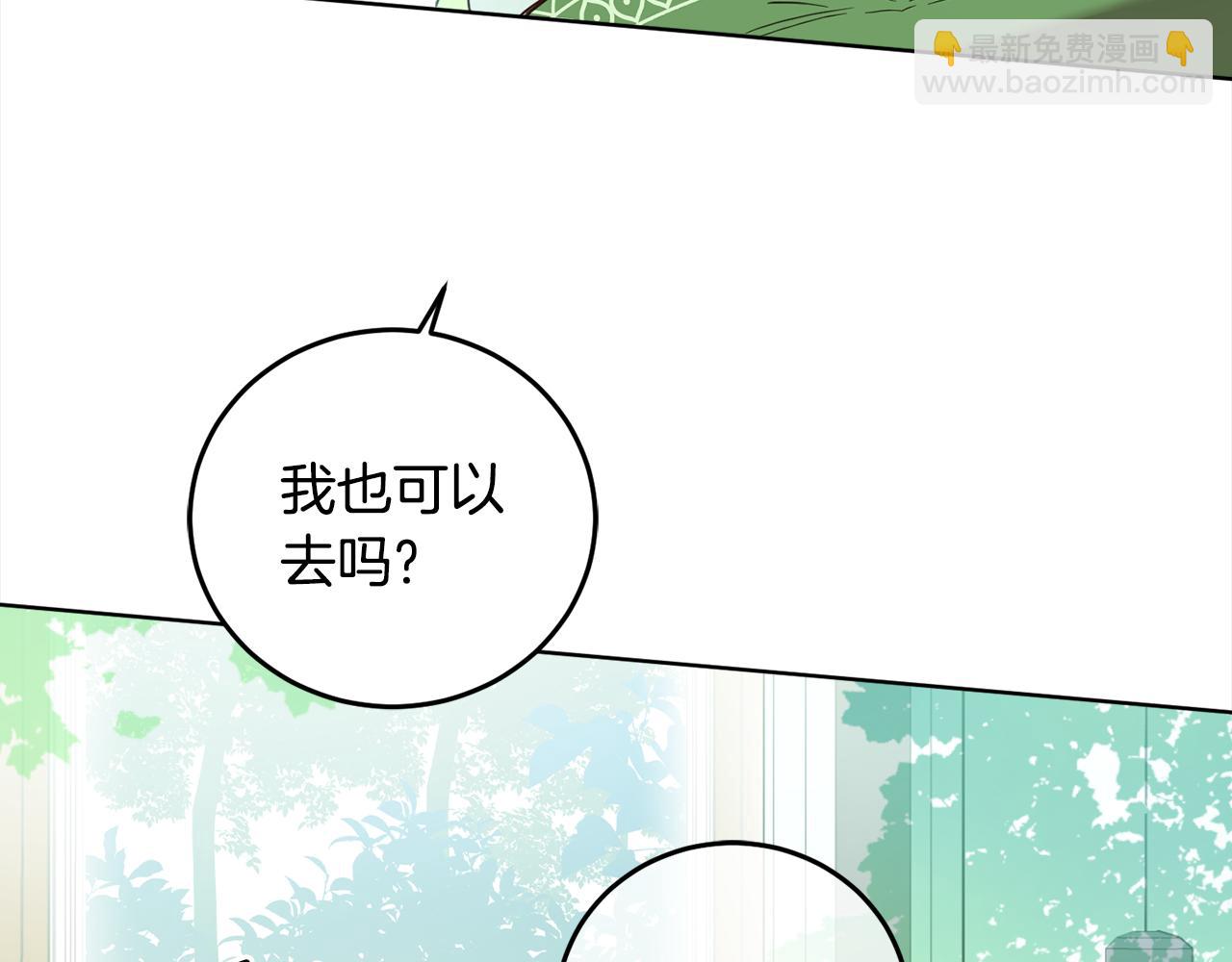 第95话 成为恋人152