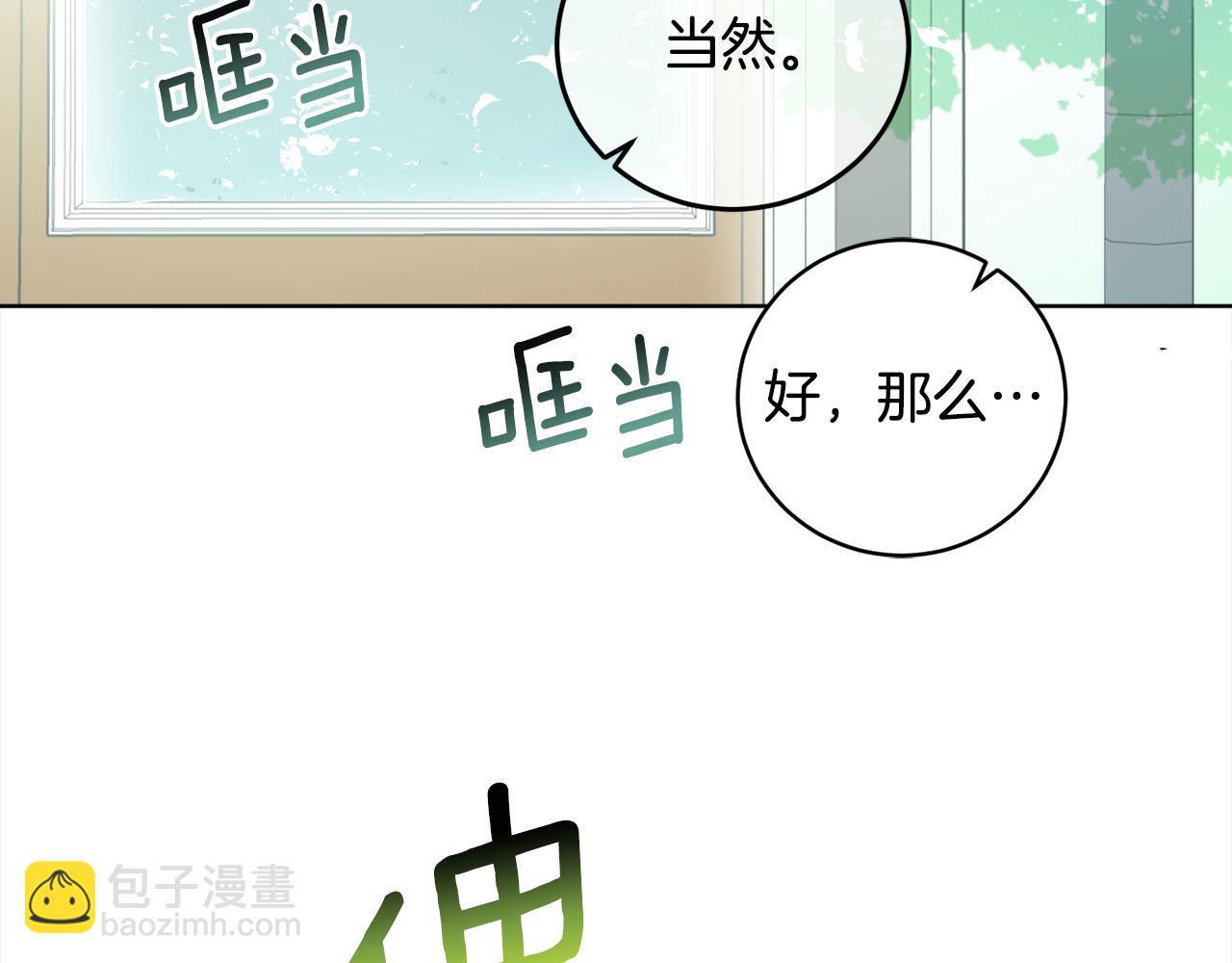 第95话 成为恋人153