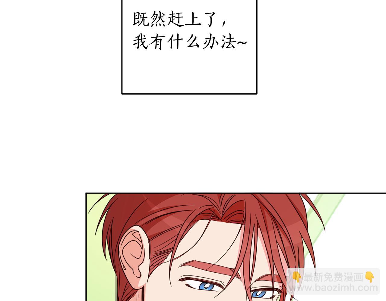 第95话 成为恋人177