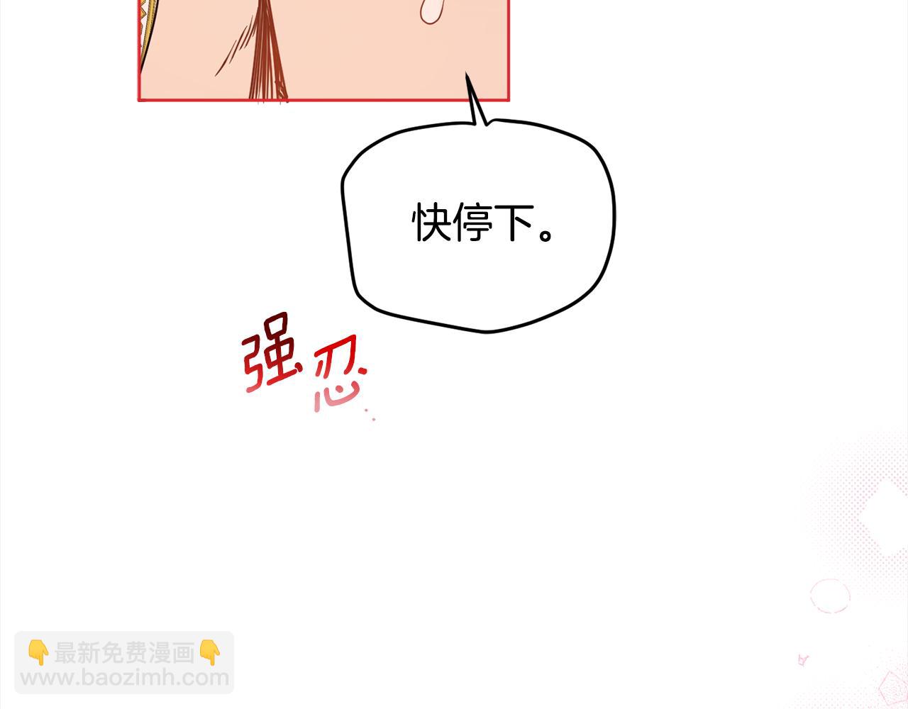 第95话 成为恋人188