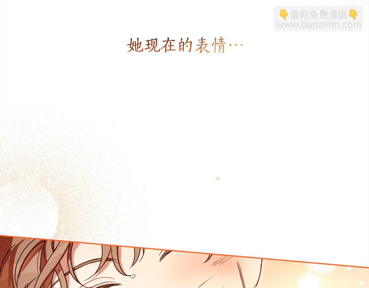 第95话 成为恋人29