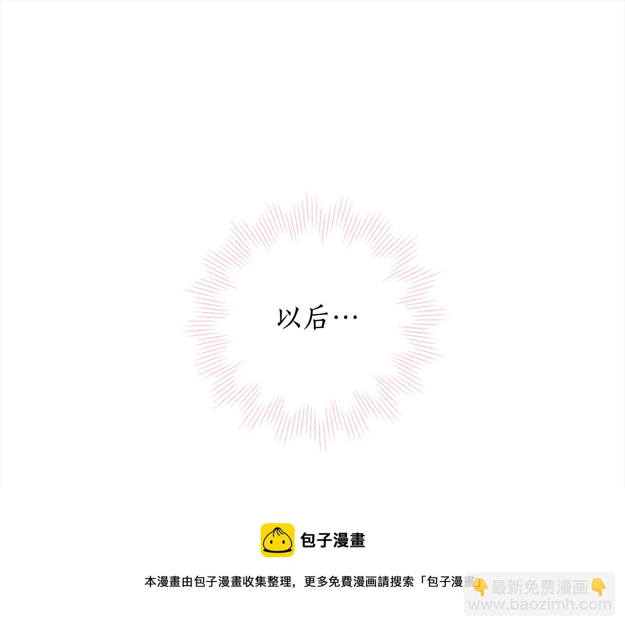 第95话 成为恋人53