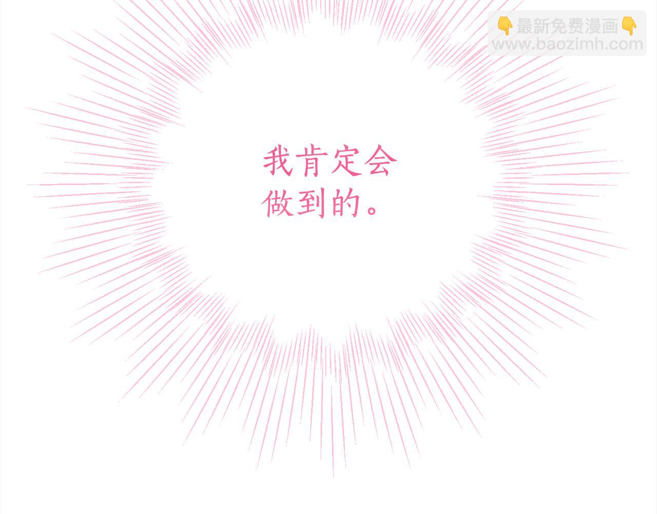 第95话 成为恋人62