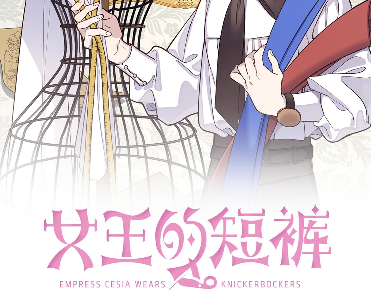 第95话 成为恋人65