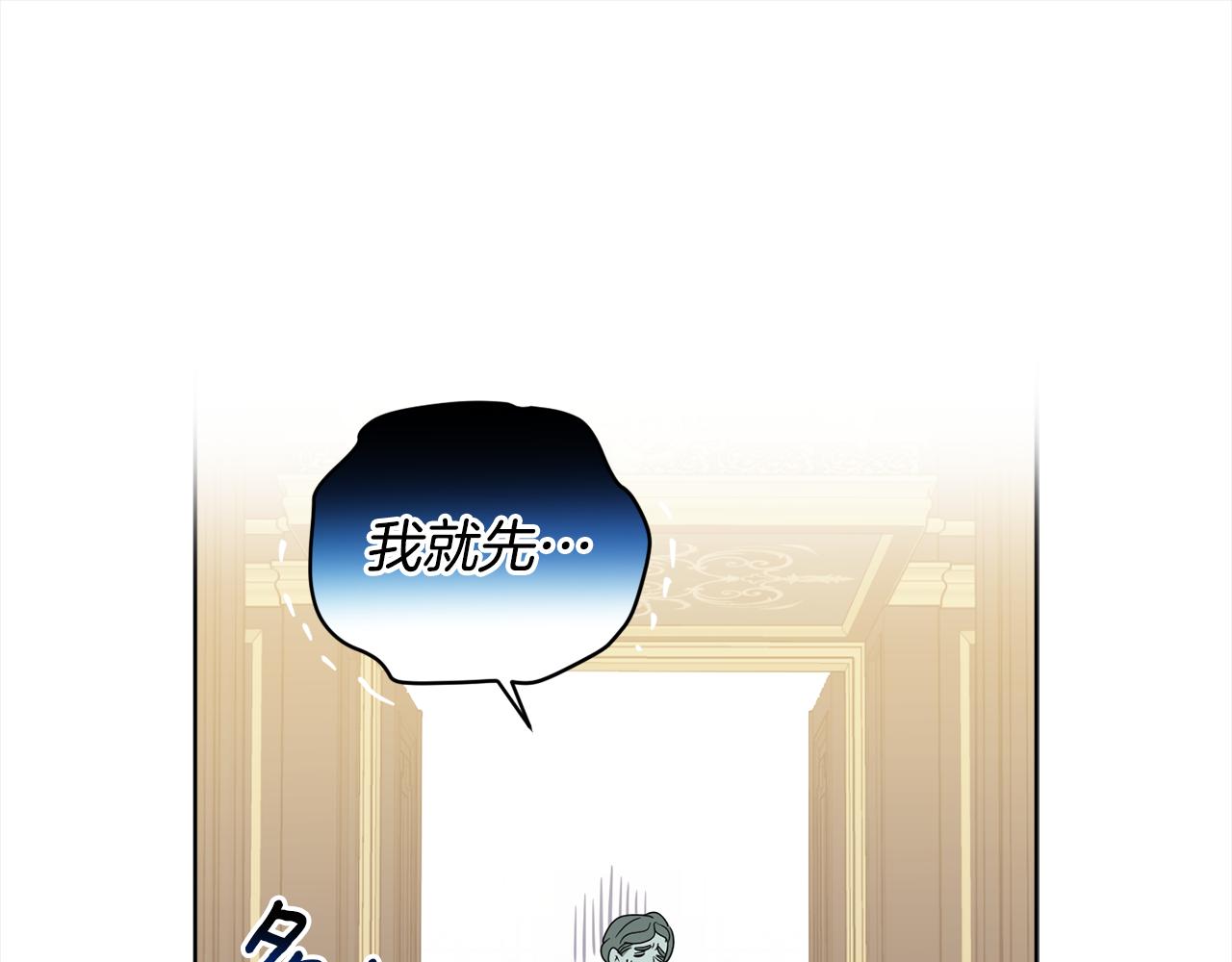 第95话 成为恋人72