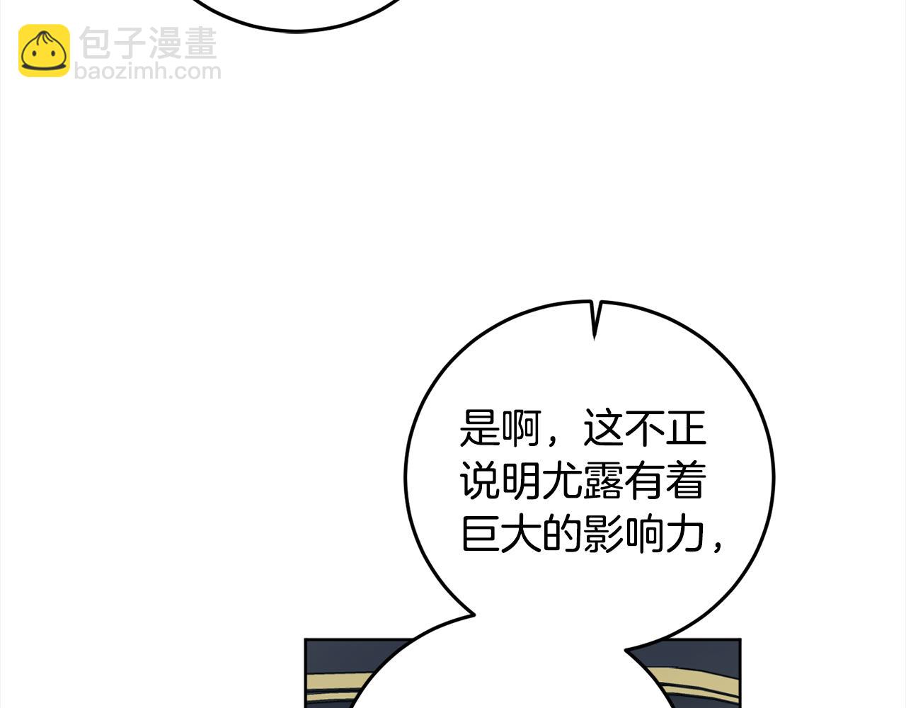 第95话 成为恋人83
