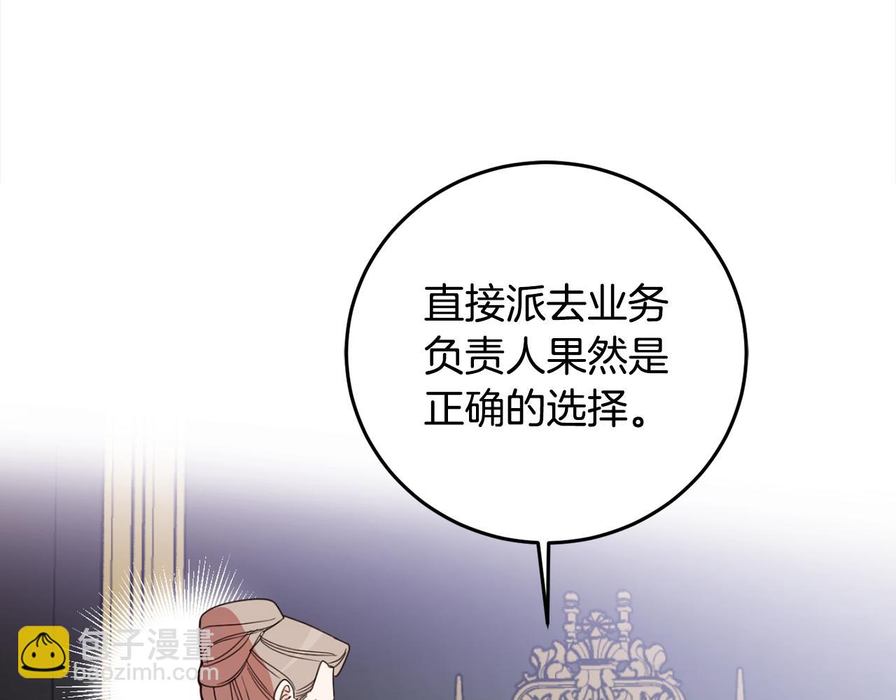第95话 成为恋人93