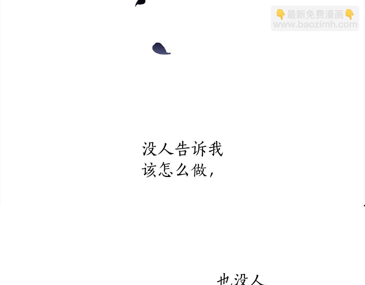 第97话 同意结婚110