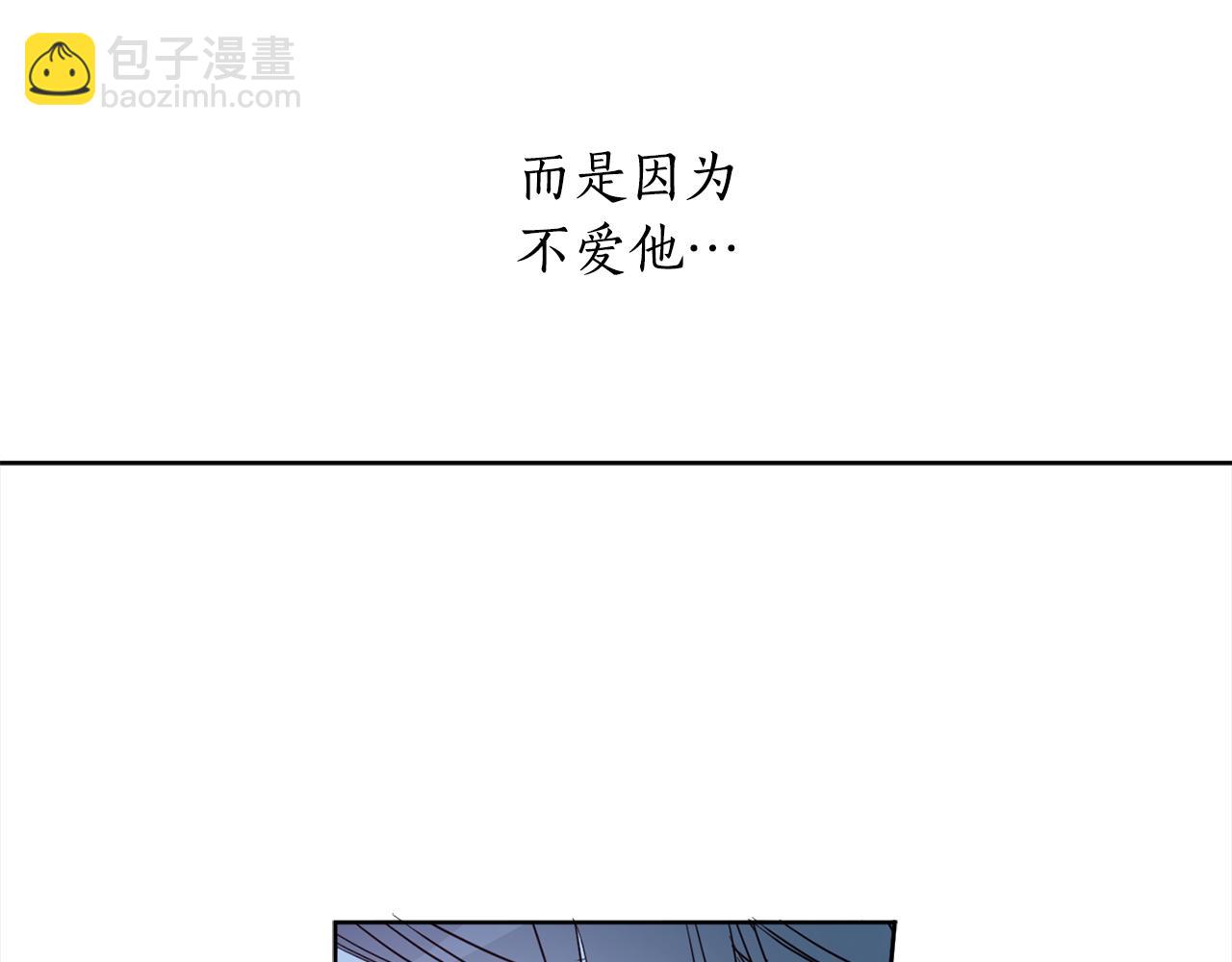 第97话 同意结婚200