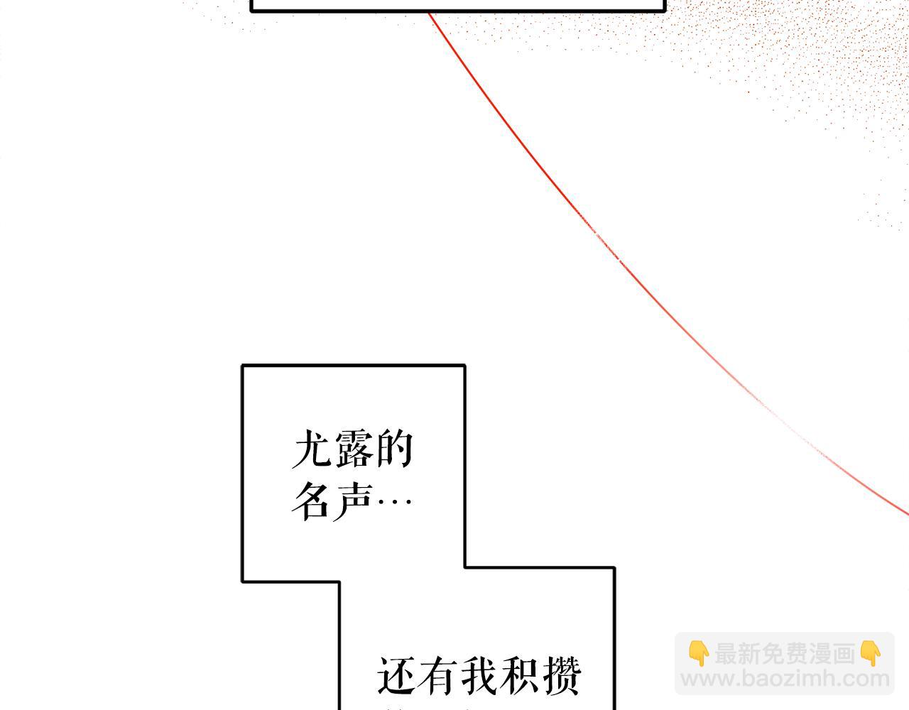 第101话 创办学校1
