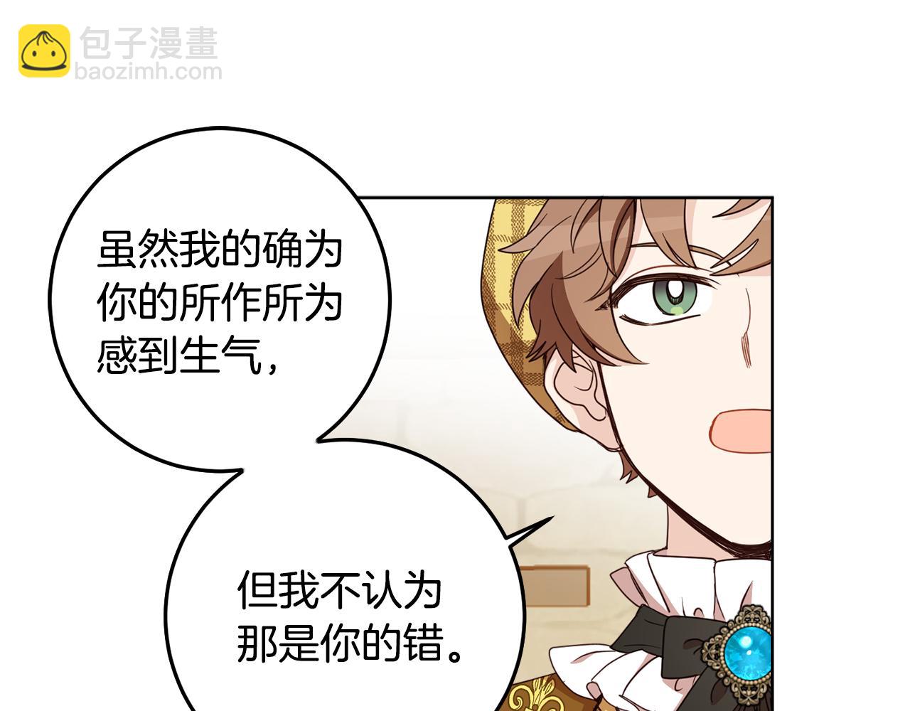 第101话 创办学校10
