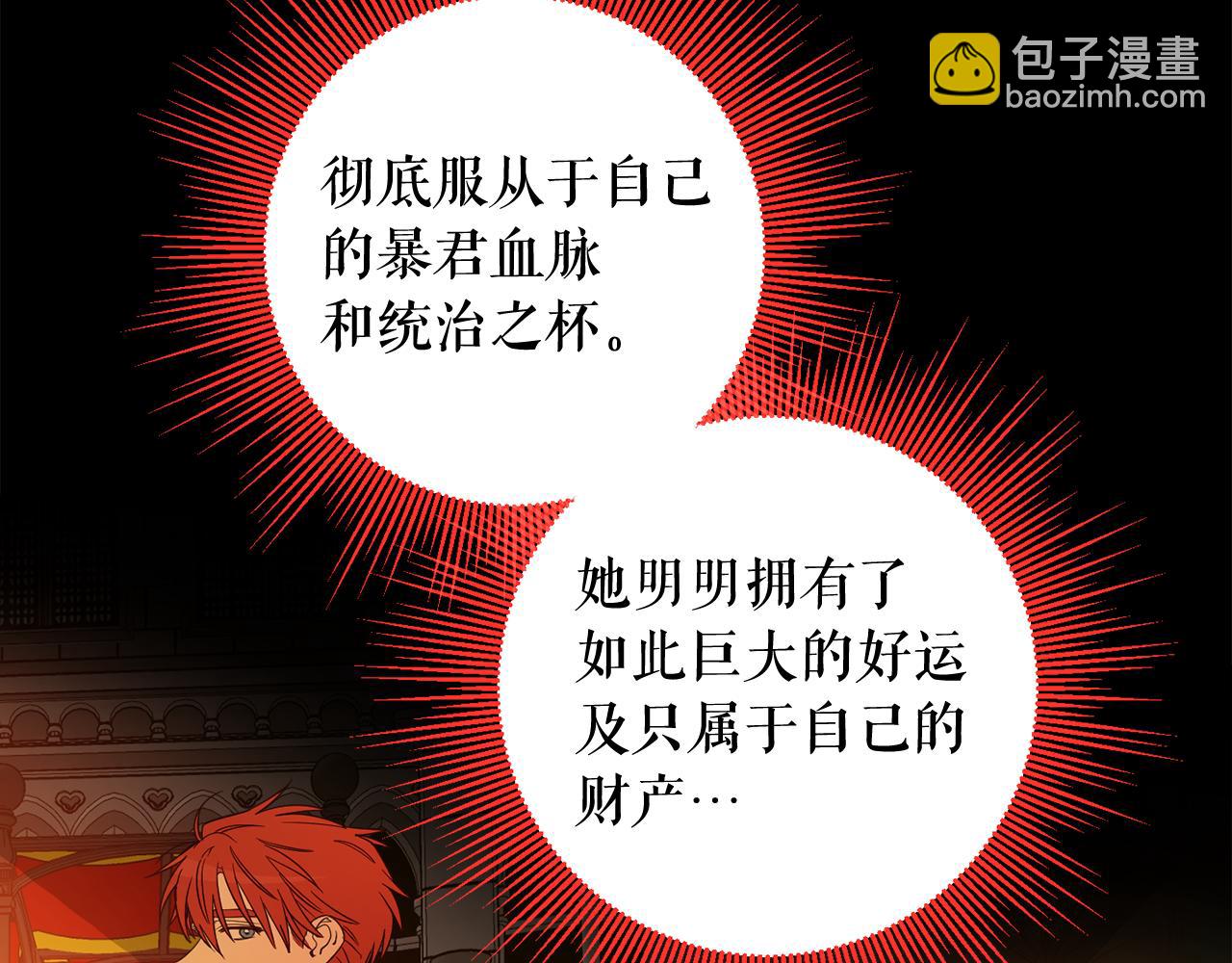 第101话 创办学校104