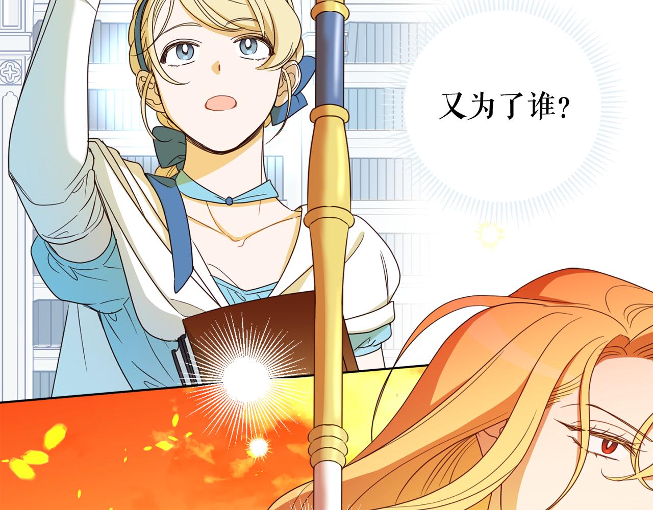 第101话 创办学校115