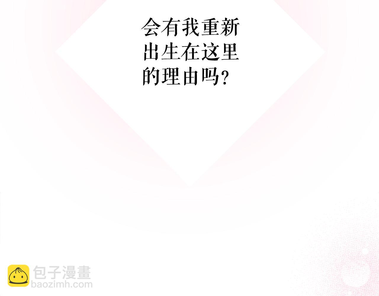 第101话 创办学校140