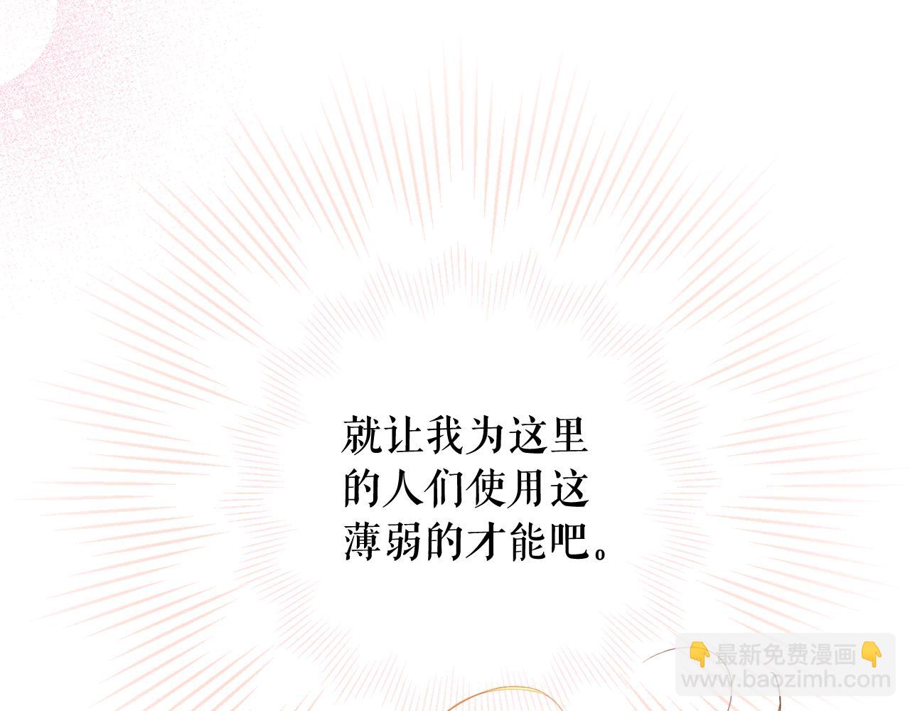 第101话 创办学校142