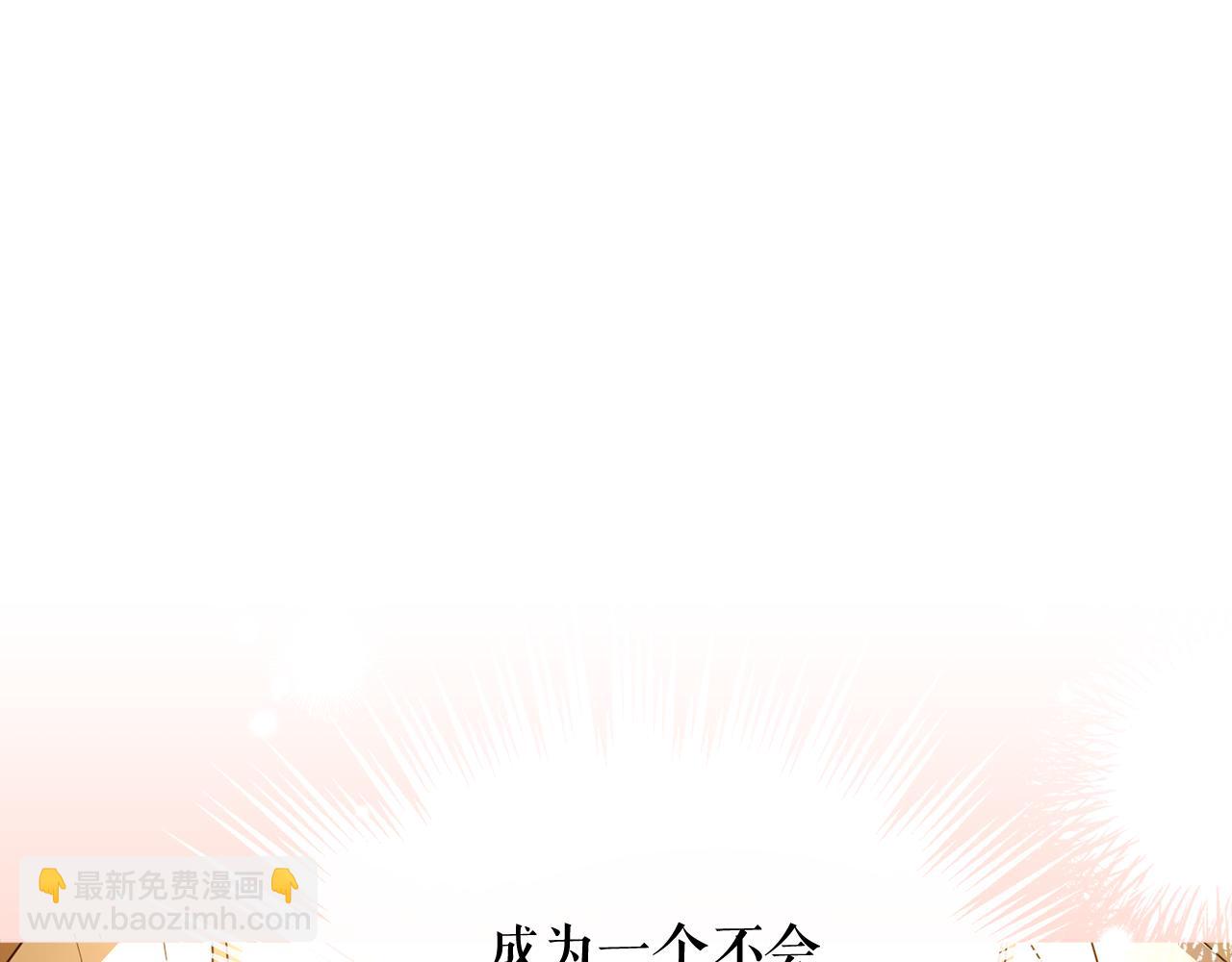 第101话 创办学校145