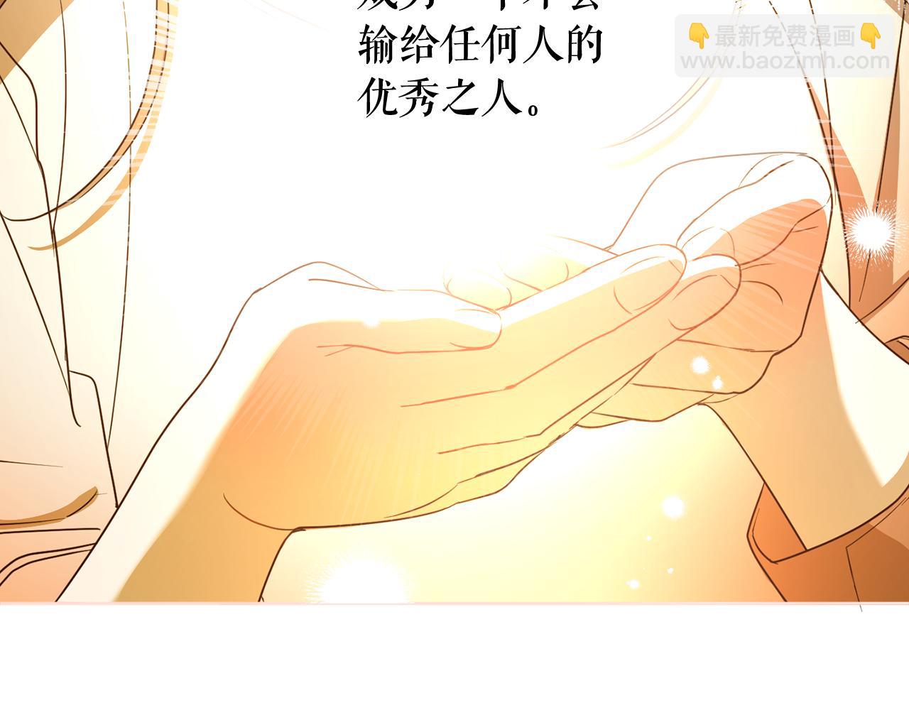 第101话 创办学校146