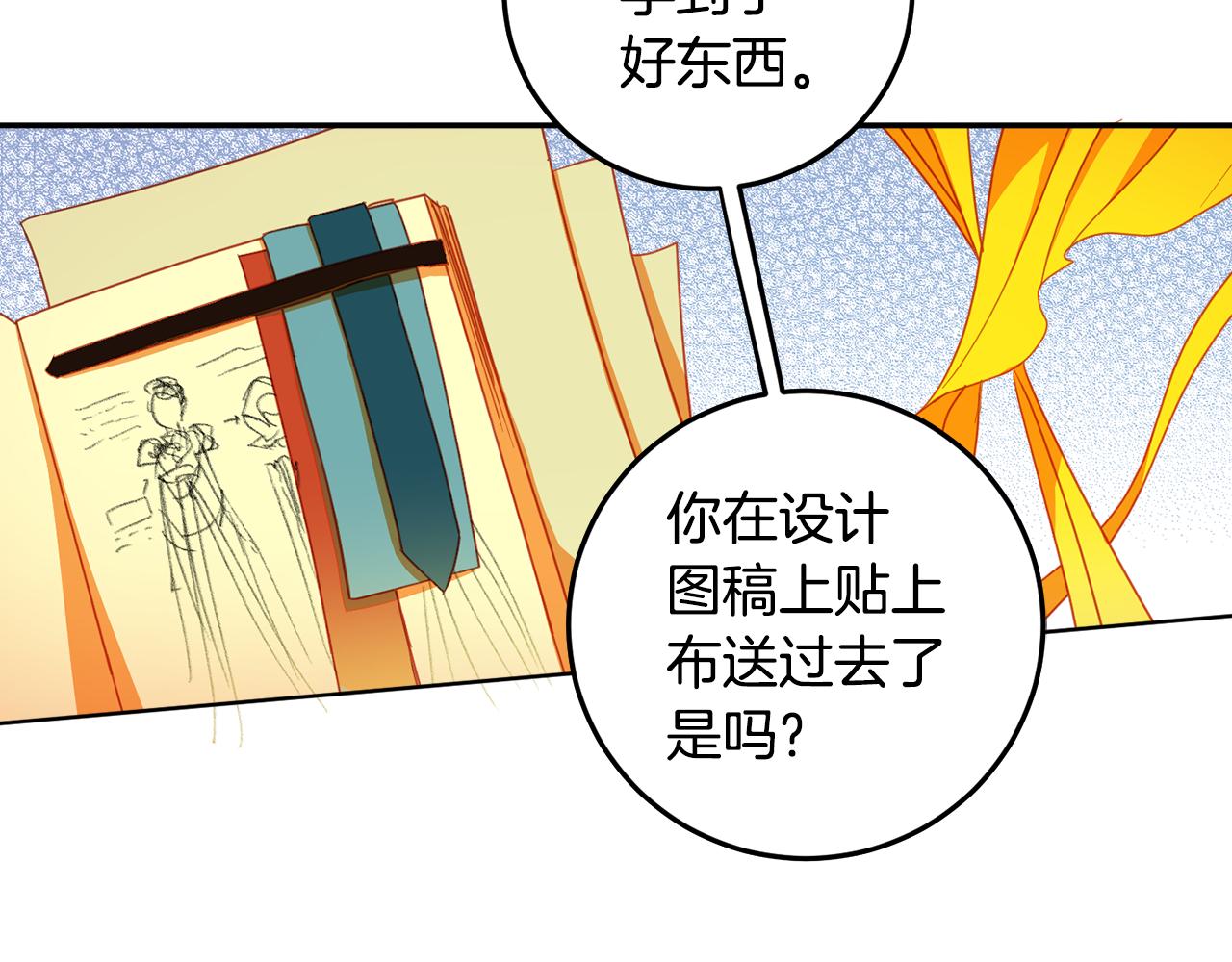 第101话 创办学校165