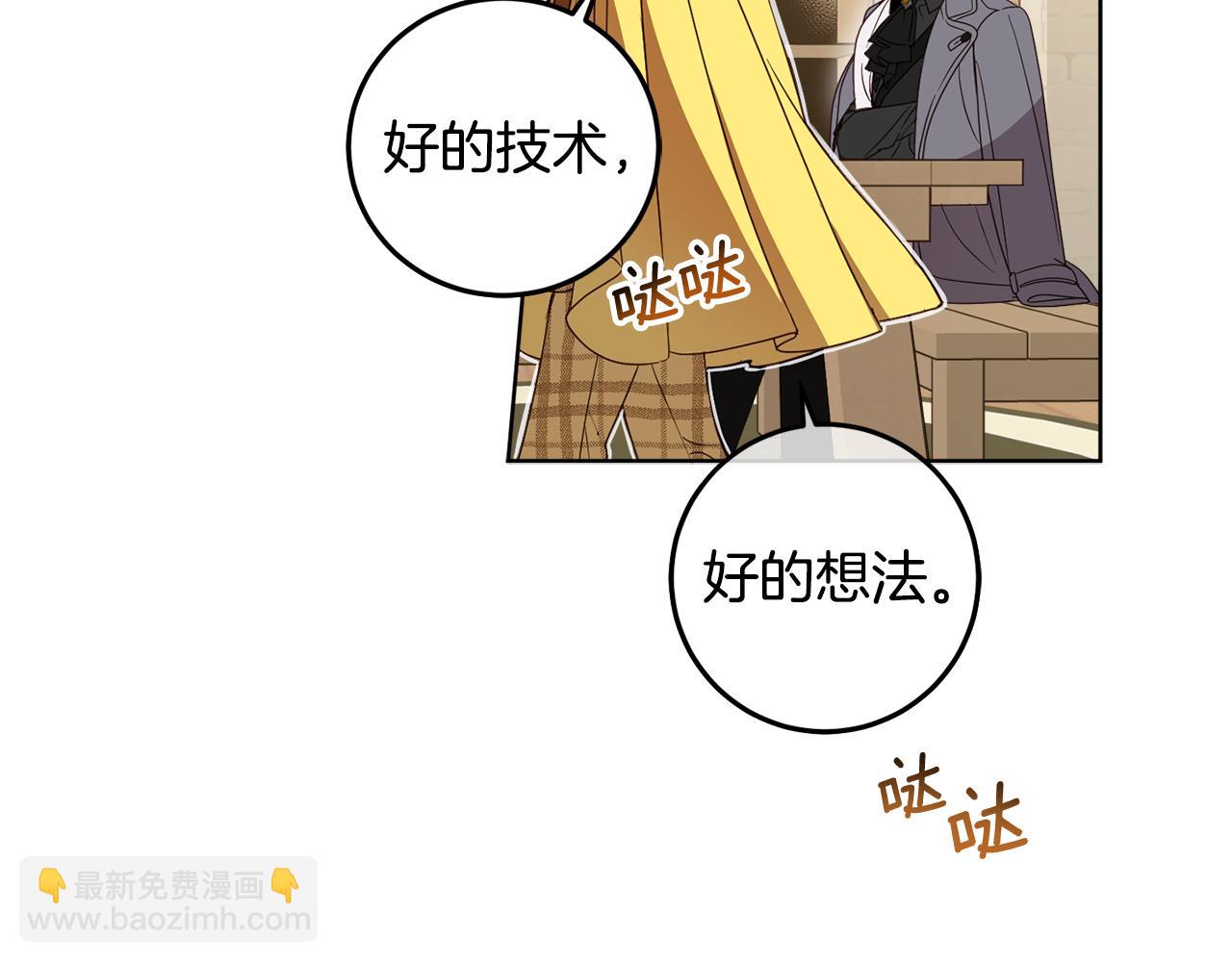 第101话 创办学校172