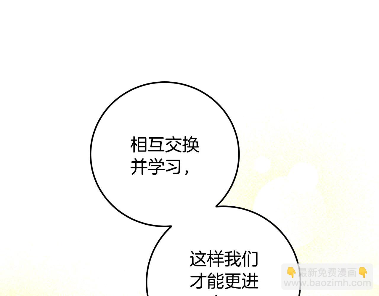 第101话 创办学校173
