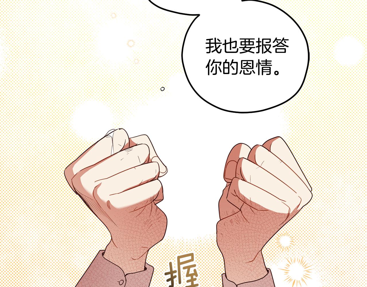 第101话 创办学校183