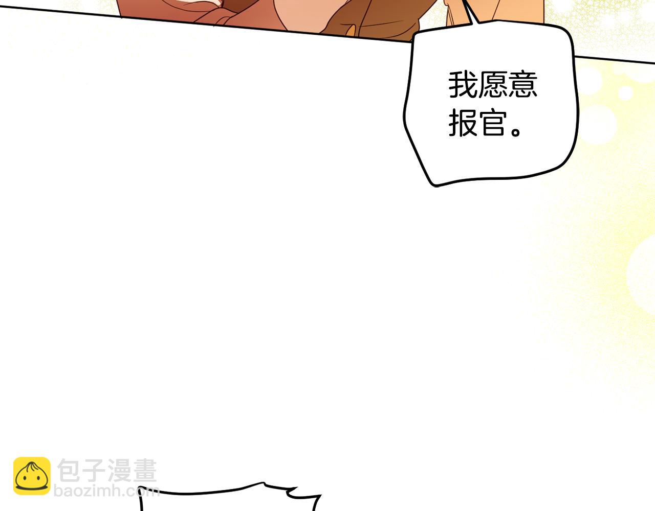 第101话 创办学校199