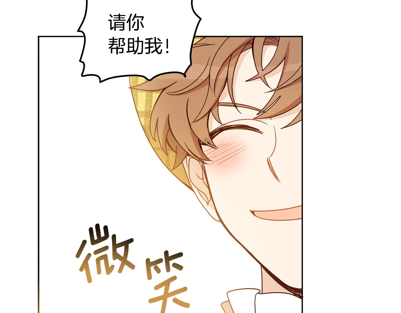 第101话 创办学校200