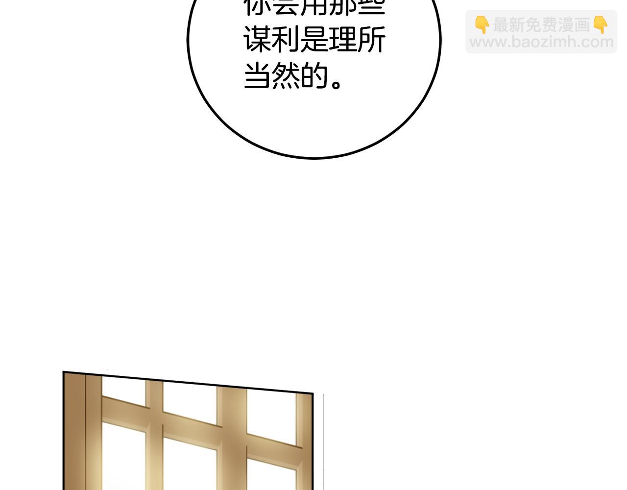 第101话 创办学校21