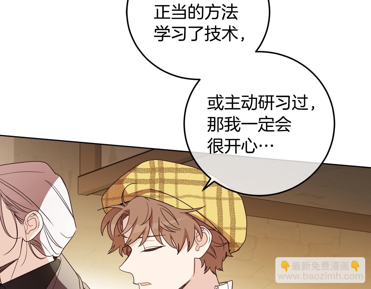 第101话 创办学校23