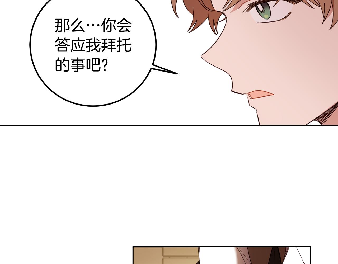 第101话 创办学校26