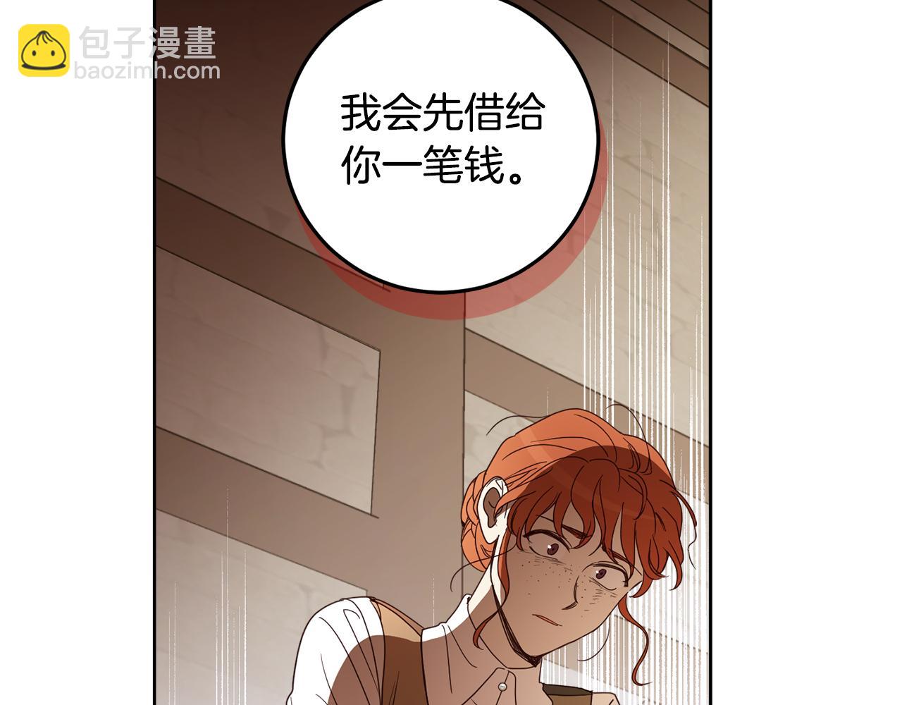 第101话 创办学校29