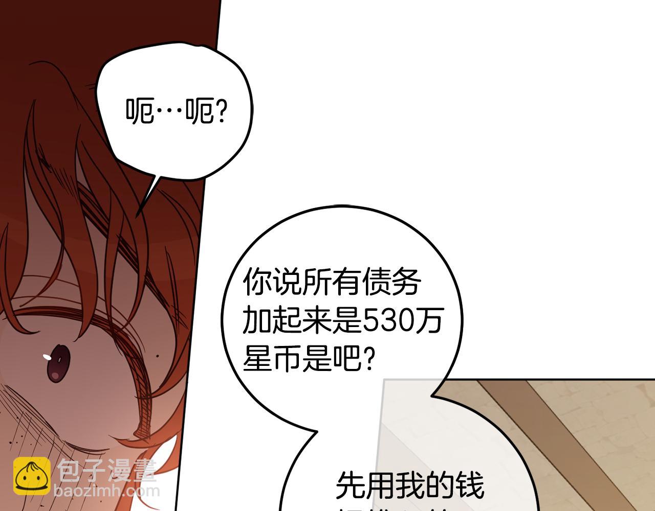 第101话 创办学校31
