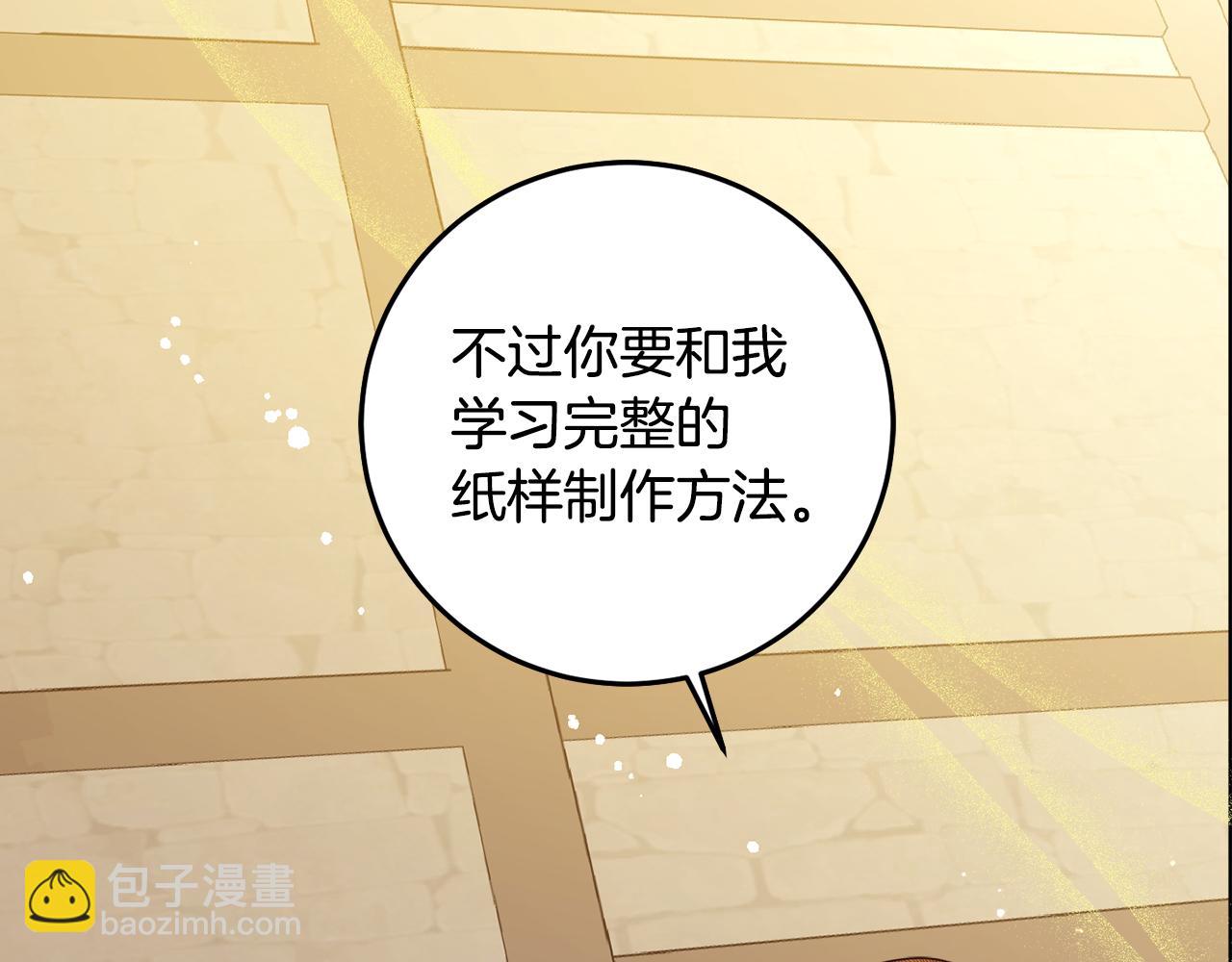 第101话 创办学校37