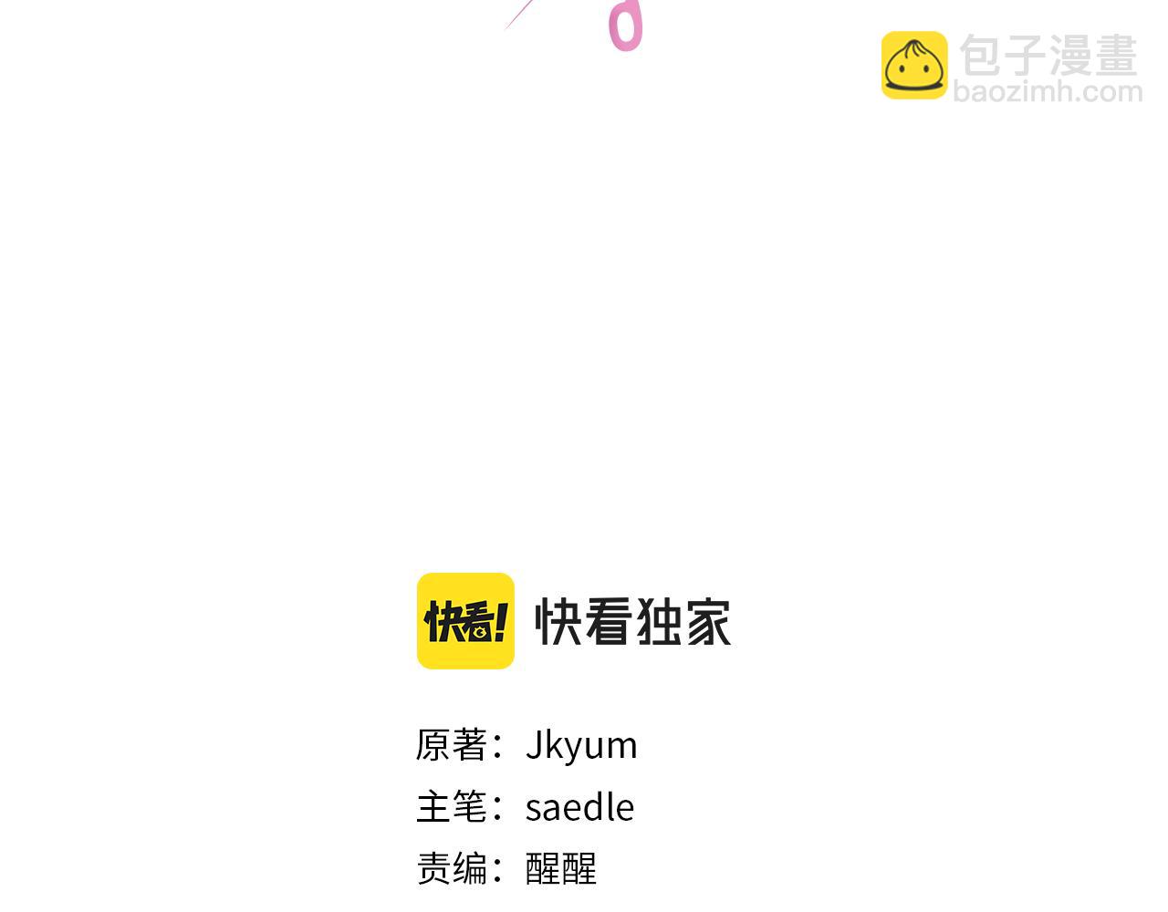 第101话 创办学校46