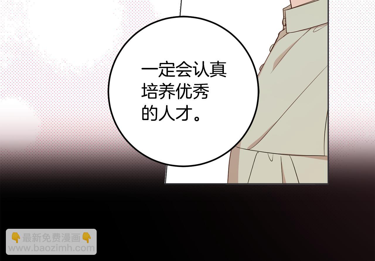 第101话 创办学校66