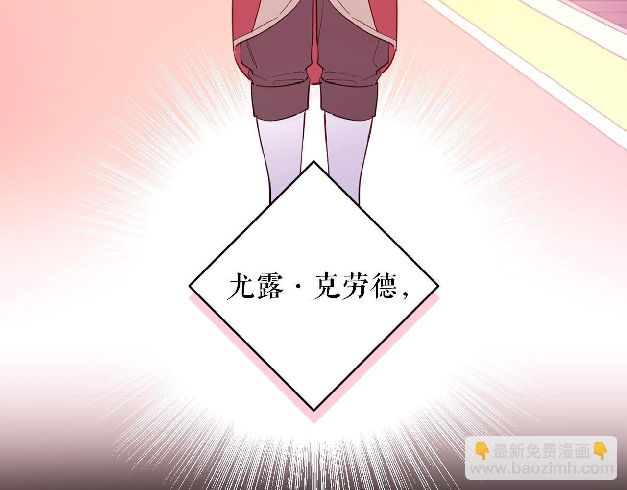 第101话 创办学校69