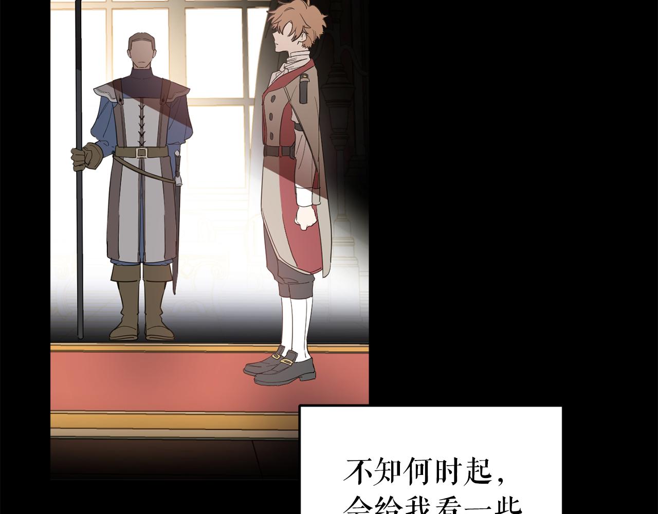 第101话 创办学校71