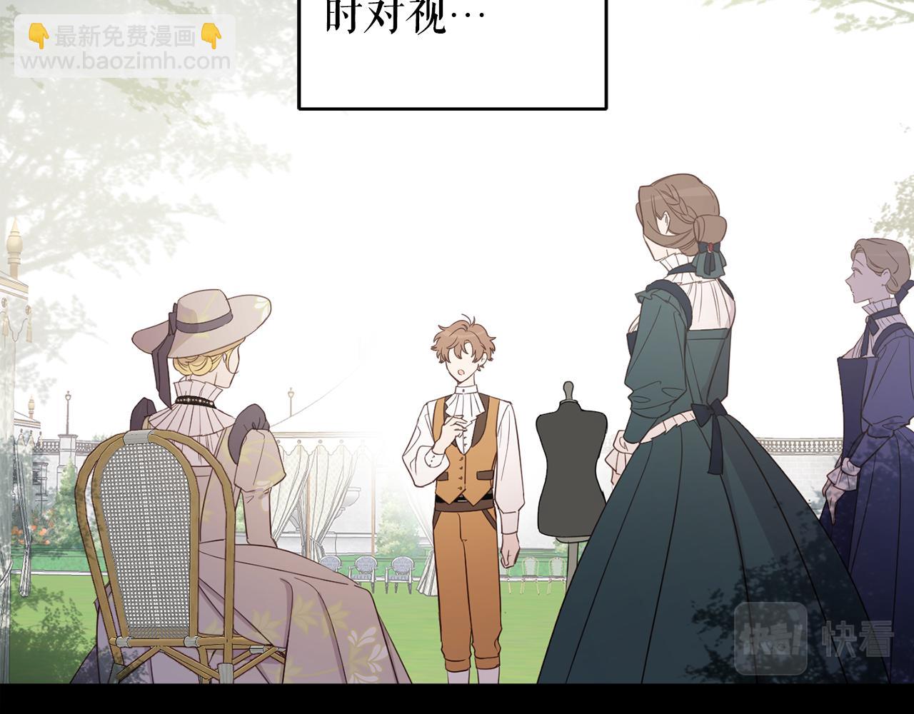 第101话 创办学校74