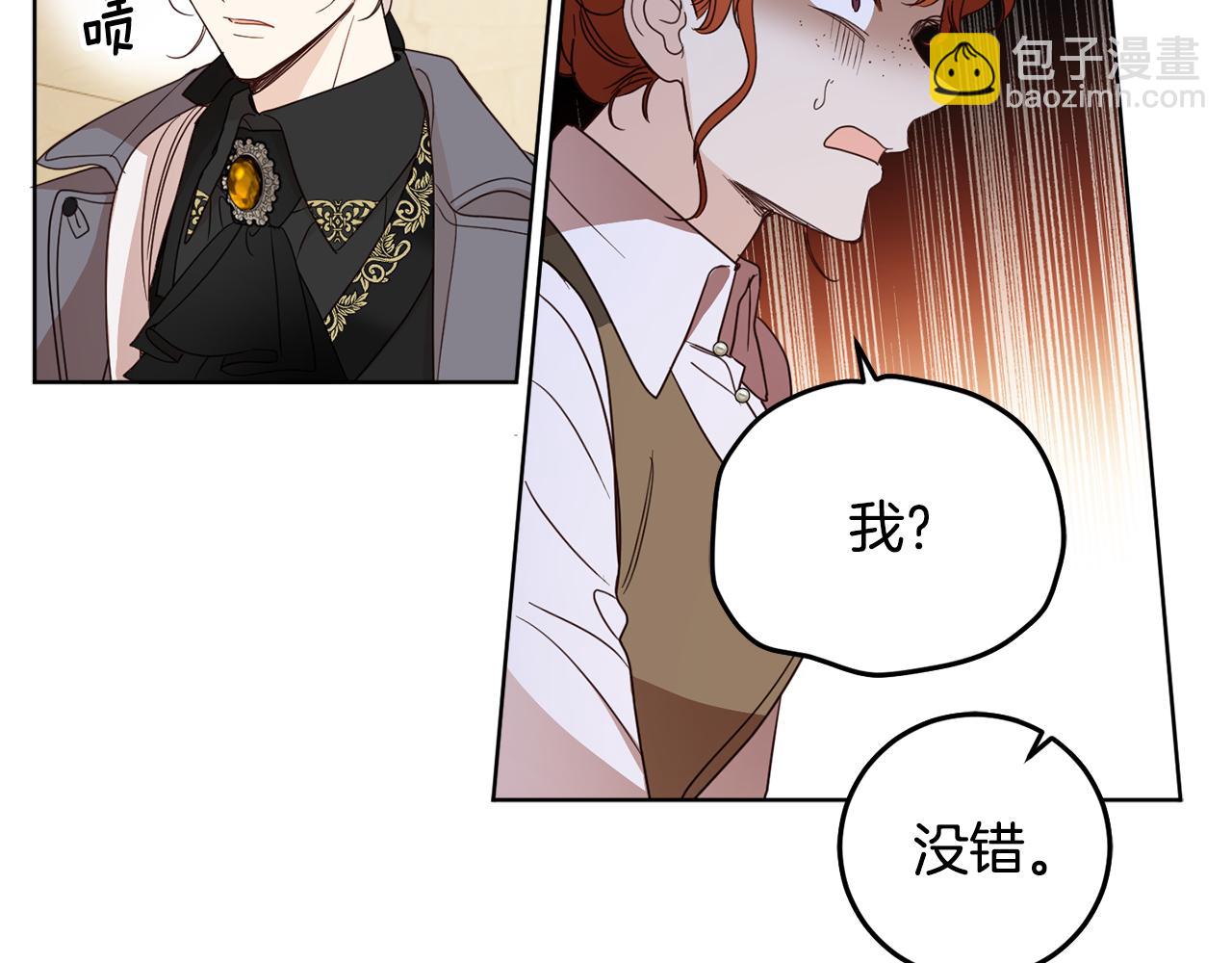 第101话 创办学校8