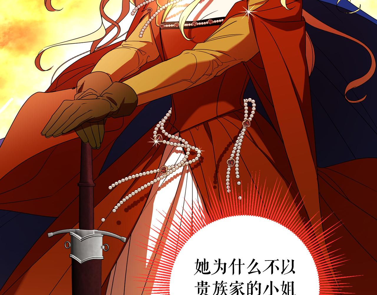 第101话 创办学校96
