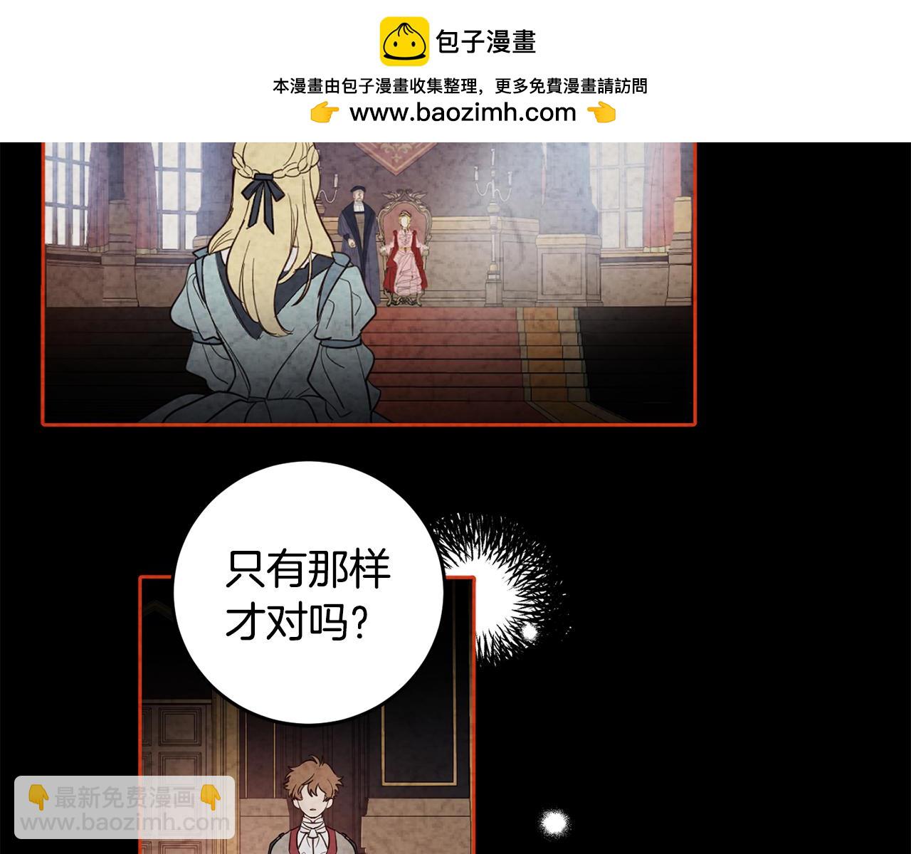 第103话 爱美之心1