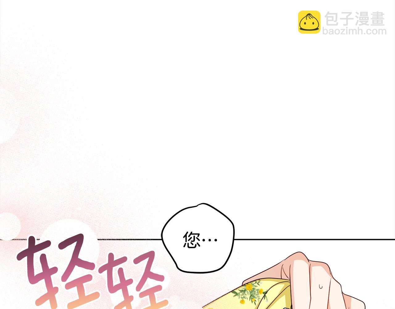 第103话 爱美之心101