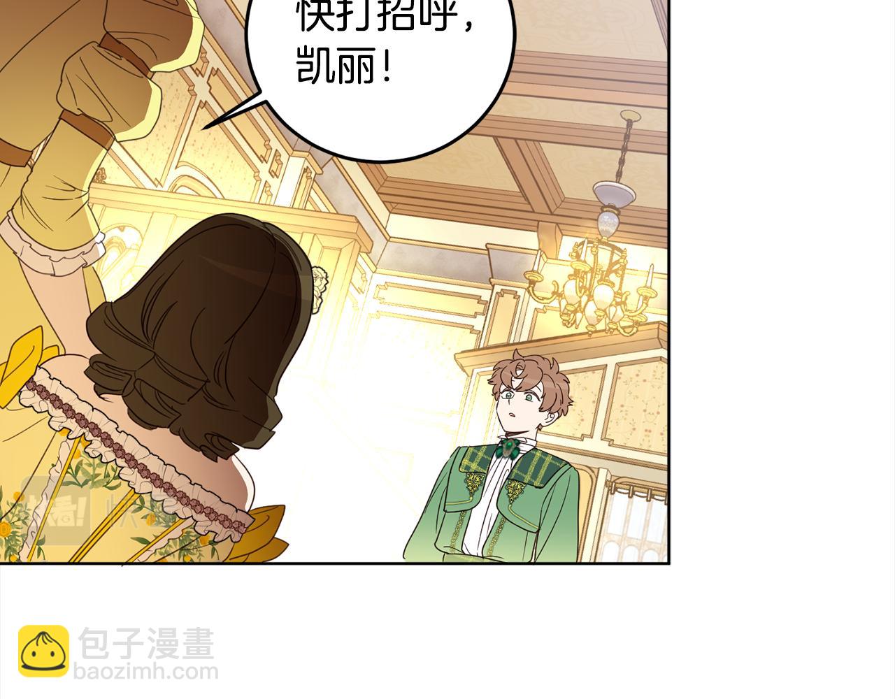 第103话 爱美之心104