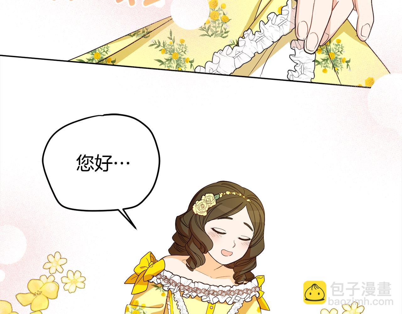 第103话 爱美之心106